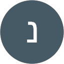 נחמי אטיה profile picture